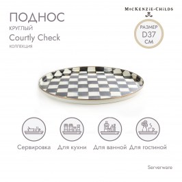Поднос круглый Courtly Check 89269-40